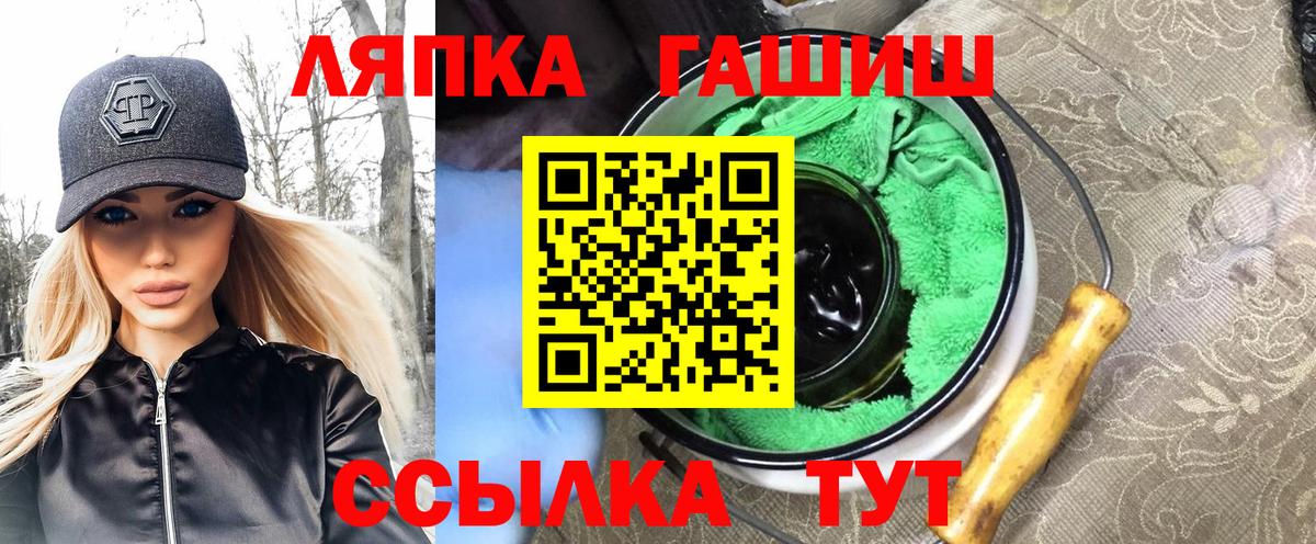 ГАШИШ хэш Красноуфимск