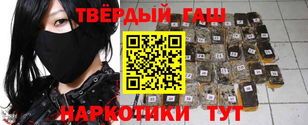 Гашиш индика сатива  Вход с VPN  Красноуфимск  ГАШ Cannabis 