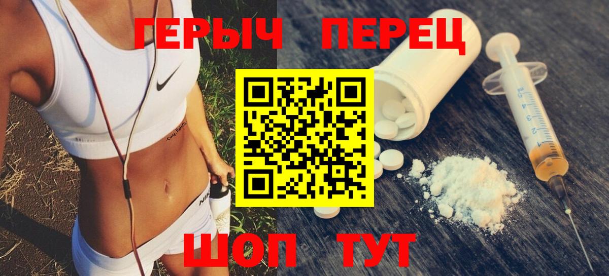 Героин гречка Красноуфимск