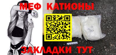 метадон Камышлов