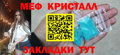 соль курить ск Канаш