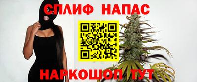 соль курить ск Канаш