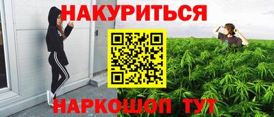 2c-b Кандалакша