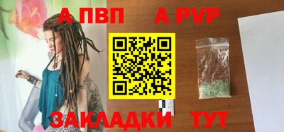 метадон Камышлов