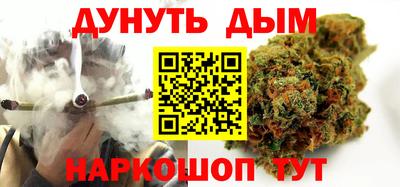 соль курить ск Канаш