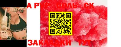 метадон Камышлов