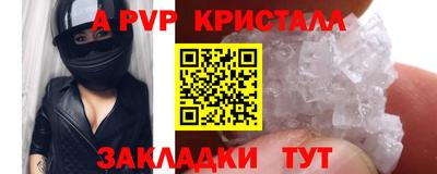 метадон Камышлов