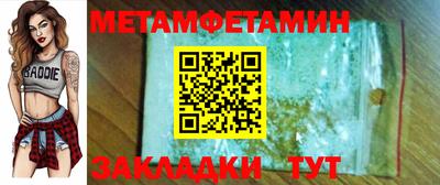 метадон Камышлов