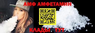 2c-b Кандалакша