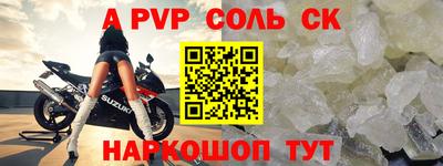 метадон Камышлов