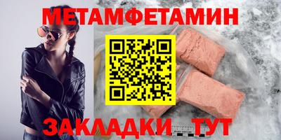 метадон Камышлов