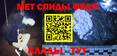 метадон Камышлов