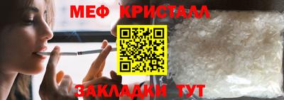 метадон Камышлов