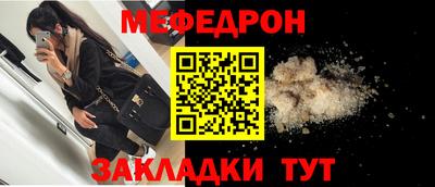 2c-b Кандалакша