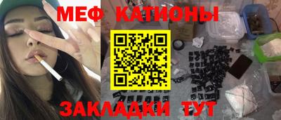 2c-b Кандалакша