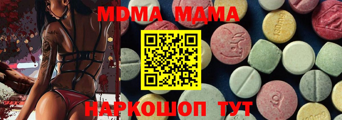 ГАШИШ  Красноуфимск  КОКАИН  НБОМе  Марихуана  МЕФ   Вход с VPN 