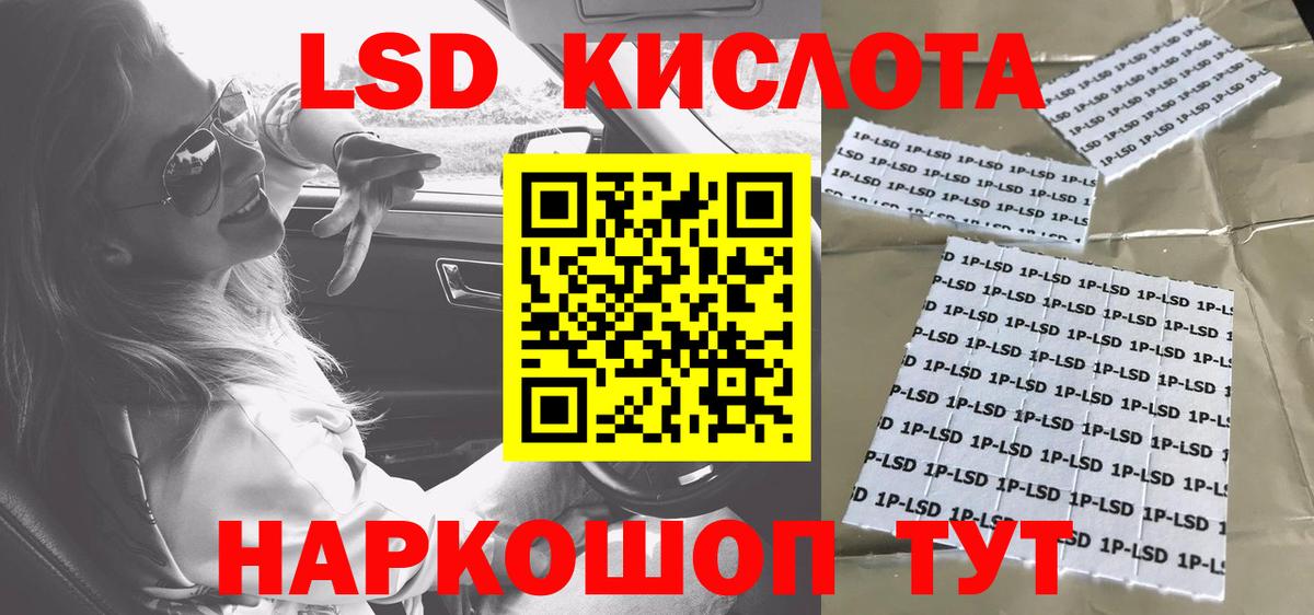 Марки 25I-NBOMe 1,8мг Красноуфимск