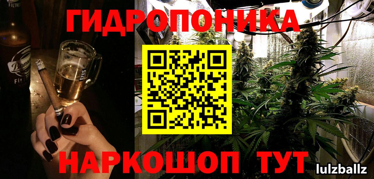 Шишки марихуана сатива Красноуфимск