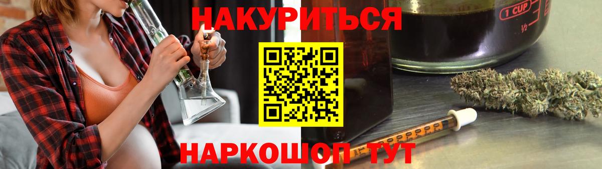 Канабис OG Kush  Вход с VPN  Конопля LSD WEED  Красноуфимск  Конопля марихуана 
